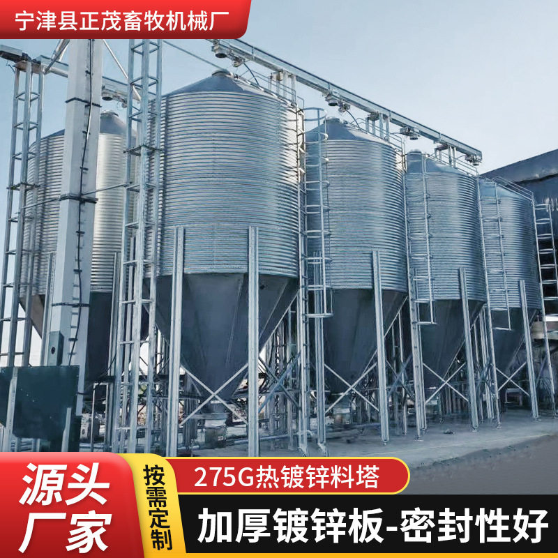 猪场自动化料线用料塔15吨20吨镀锌钢板储料仓养殖储料桶