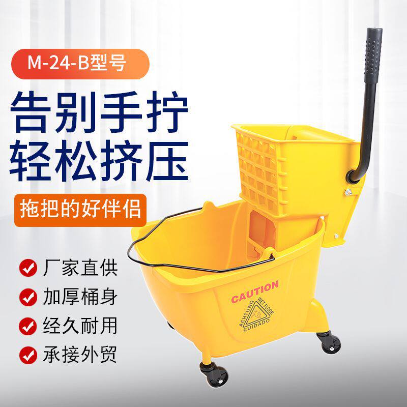 兆恒24L架式压水清洁拖把桶