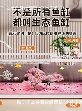 鱼缸用花架置物架花阳台花架子厅落地式可移QGQ客动新款户外盆家