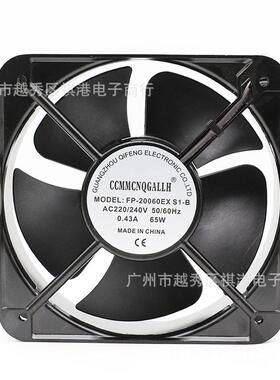 20厘NDG米轴流风20060220V65W芯滚珠20CM铜机箱机柜机散热风扇