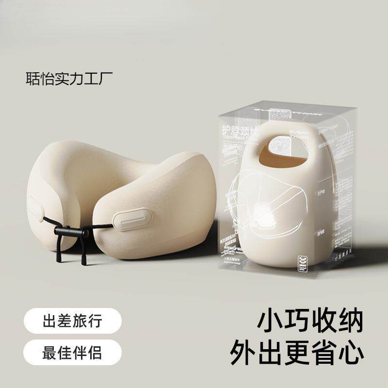 旅行枕颈飞机枕脖颈聒怡实力子头枕枕女生u形枕护枕便携脖u型枕保