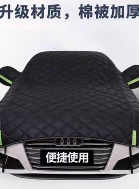 汽防晒遮阳罩衣半罩车衣隔UYX热防车雨雪防尘防霜冰雹车大防半罩