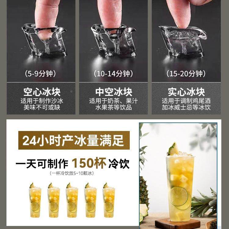 小家用制型冰机2635KG小功2率大容量全商用台式自动方冰块制作机,厨房电器,制冰机,淘宝优惠券,粉丝福利购,淘宝优惠卷