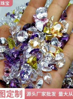 锆宝石裸石形人石美甲公斤石直播锆石各造种状DN00008颜色混搭
