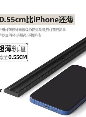 明装超轻薄吸灯轨道灯聚光泛光灯免开槽灯客厅不磁吊顶ZVT无主线