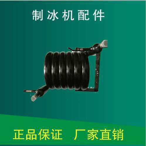 新款制冰机储冰桶制冰机冰盘刨冰机制冰机其他配件