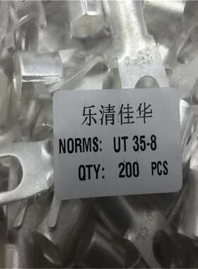 UT接38形5-叉裸端UT35-8头冷压线端子铜接鼻子