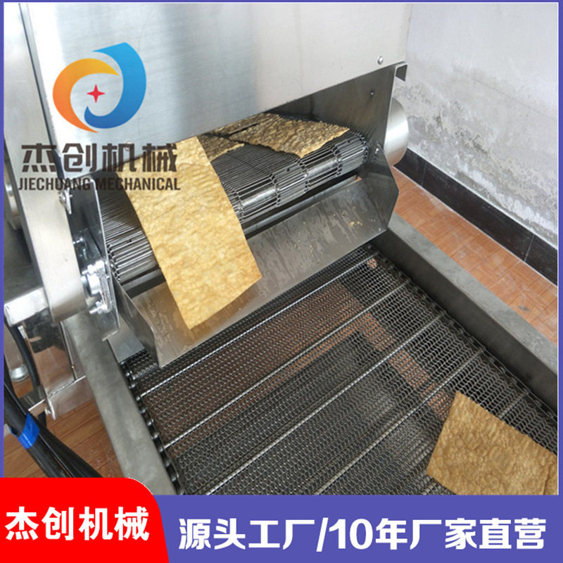 煎饼果子电加热油炸机现货