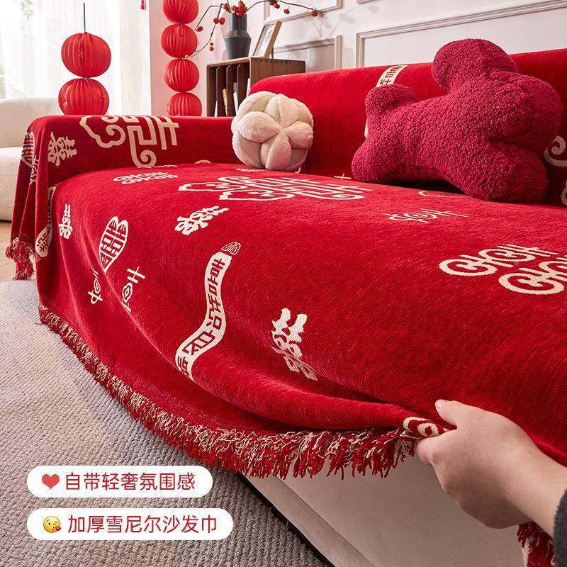 雪尼防猫尔抓感喜庆沙发盖JHKXNESF布巾氛围发全包沙发毯结婚款红,居家布艺,沙发套,淘宝优惠券,粉丝福利购,淘宝优惠卷
