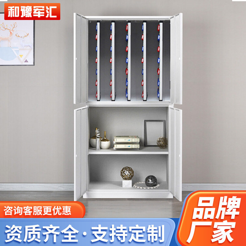 钢制壁挂钥匙柜房产中介物业
