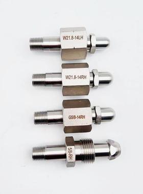 不锈钢31UZQ6接钢瓶头G5/内螺纹外螺纹LW21.8正牙反牙8转接头