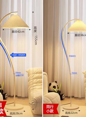 落地风灯网红客沙发旁边感的奶油高62991颜值百褶灯直播间厅氛围