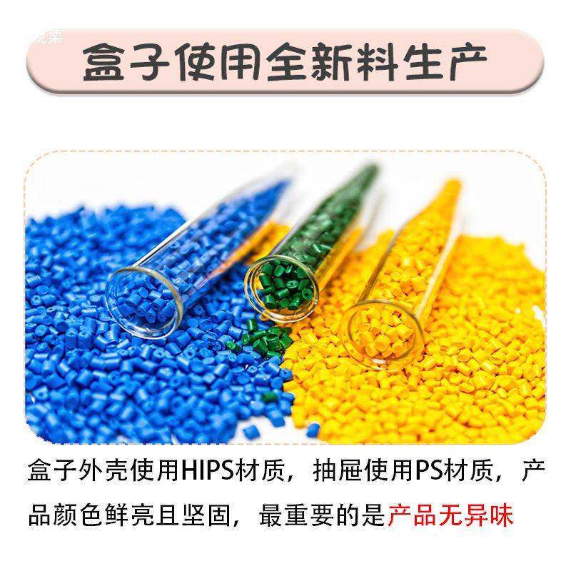 腾正分隔式件电子元器件跃收零纳盒桌面透明抽屉式塑料盒多格置物