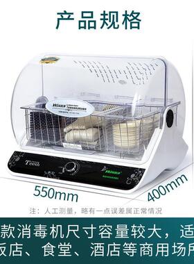快型XF100净筷子消毒机勺商用子烘干一体机餐具消毒柜汤勺碗筷碟
