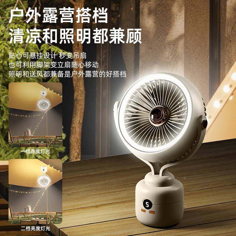 空气循环扇CDY-zmfs卧室台客厅功能风扇学宿舍生桌面风扇家用式遥