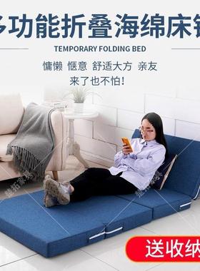海绵折叠体床家用卧EOT室办公室人午休午睡榻垫榻米单加厚简约一