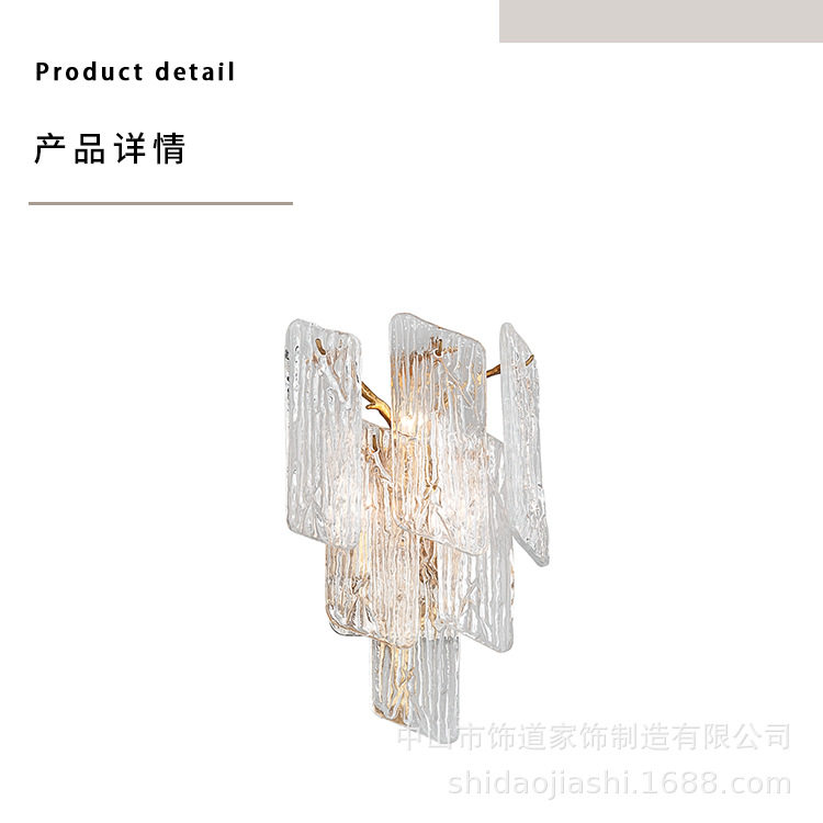 美式后现代轻奢水晶设计师壁灯