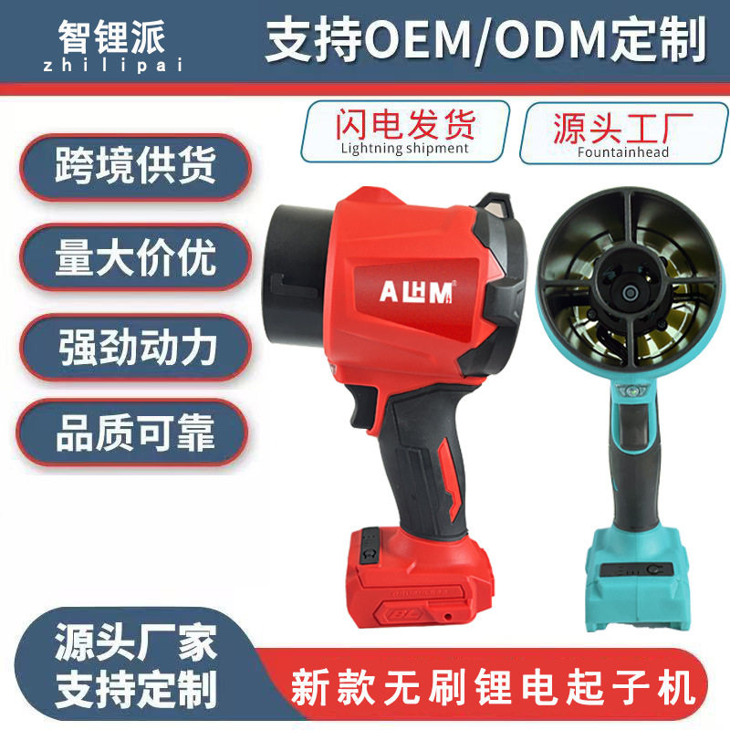 无刷锂电涡轮大推力工业鼓风机