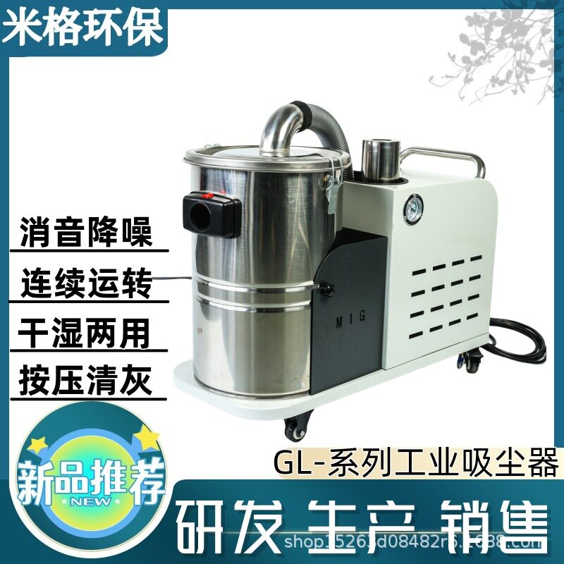 30L不锈钢2200W工业吸尘器