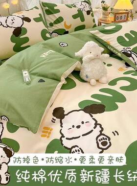 儿童纯棉被被套单件150x00x22人3EX2507150学生宿舍单被罩全棉1.5