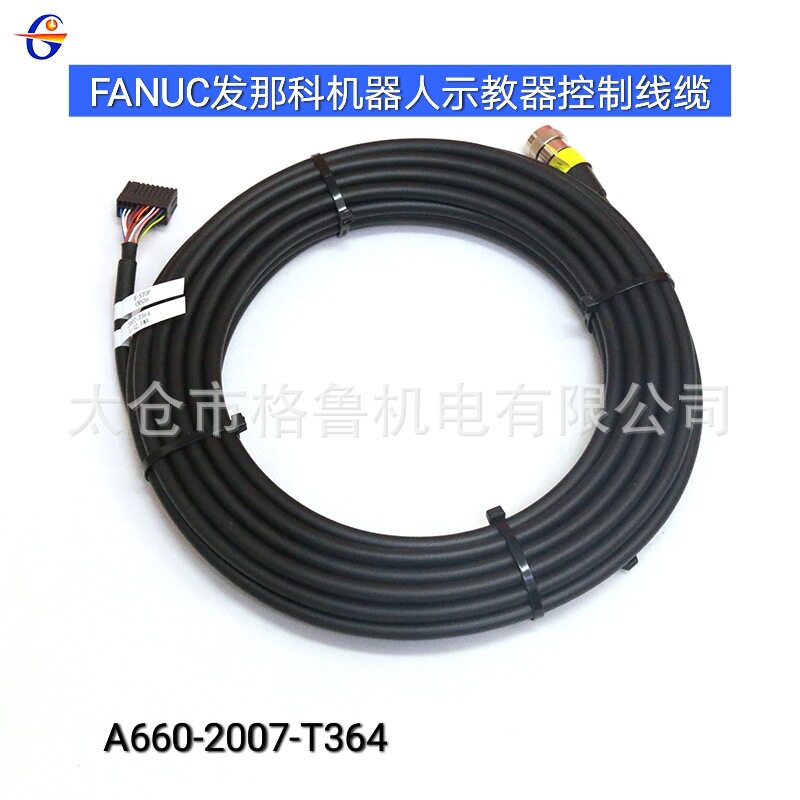 发那科机器人示教器控制线缆