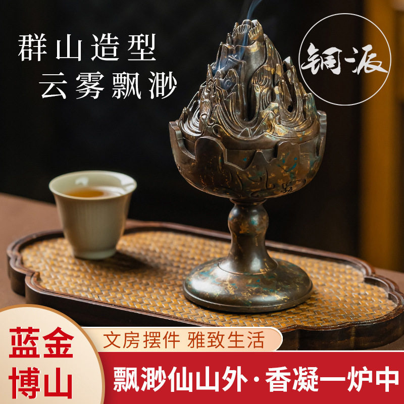 蓝金博大号檀沉盘香炉