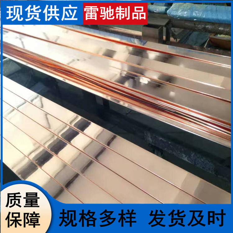 铜包钢扁钢 镀铜扁钢40*4 镀铜角钢50*5铜包钢接地棒 铜覆钢扁钢