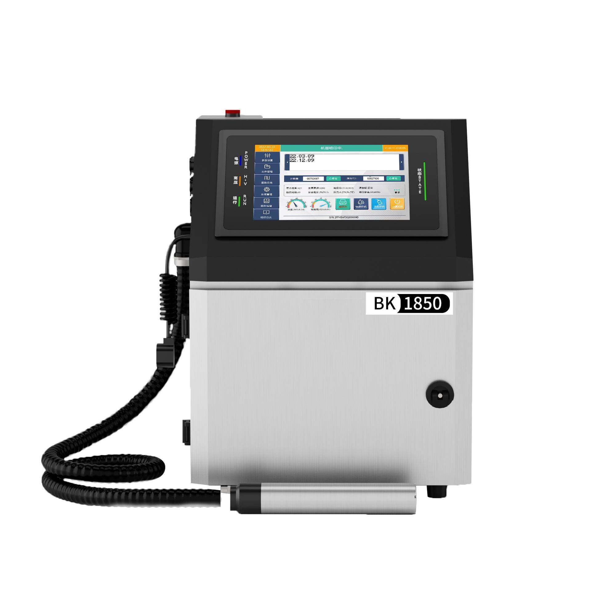 摸屏打码机BZT全胶自动日字期小符喷码触机管材轮胎黑色塑配件喷,电子元器件市场,其它元器件,淘宝优惠券,粉丝福利购,淘宝优惠卷