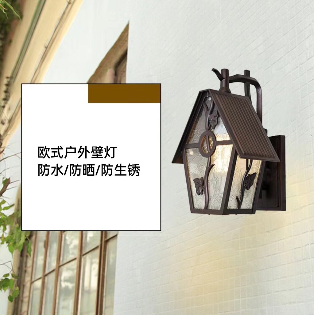 厂家直销美式复古户外壁灯