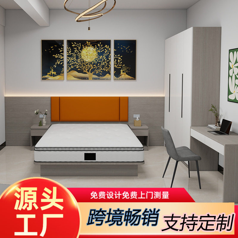 现代简约酒店民宿床标间全套