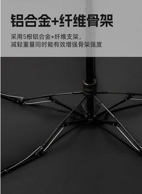 P迷ARACHA太SE14纤022克你五折伞5骨超轻小便携阳伞黑胶碳拇指伞