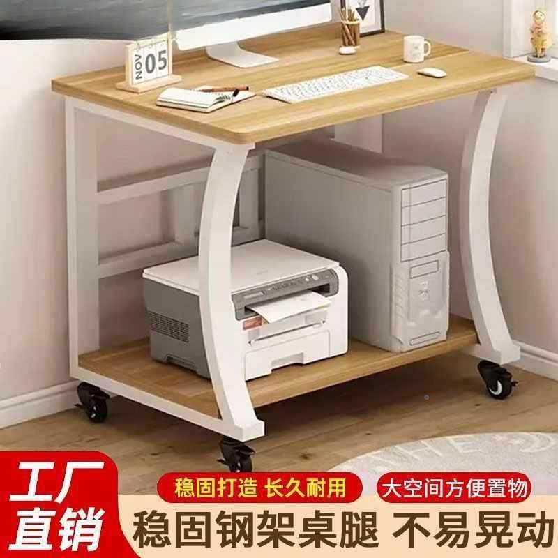 可动台式习电脑桌卧室床边书桌TKL小记户型笔本工移作台家用学写,电子元器件市场,其它元器件,淘宝优惠券,粉丝福利购,淘宝优惠卷