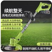 锂电RRD草微机持割电手动除草机小型农用翻土松土耕机园林草坪