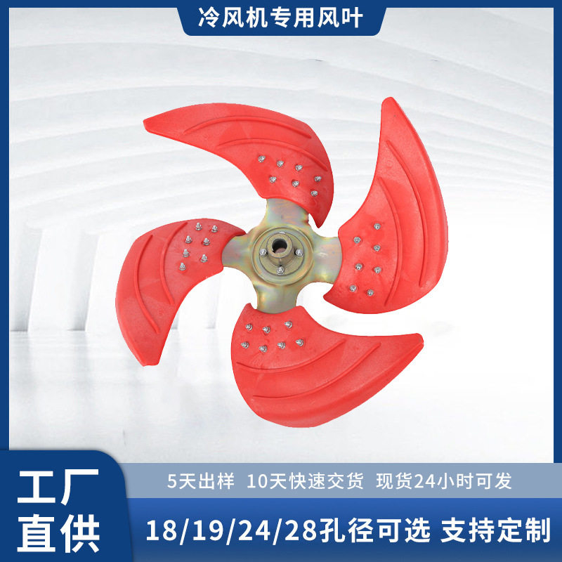 工业轴流风机扇叶大风量耐高温