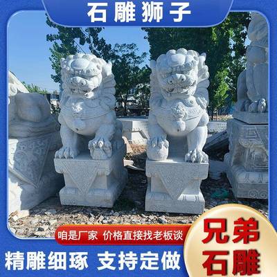 然汉玉白雕刻石狮子天酒店门XSDFWEF3口青石石狮子摆件园林景观十