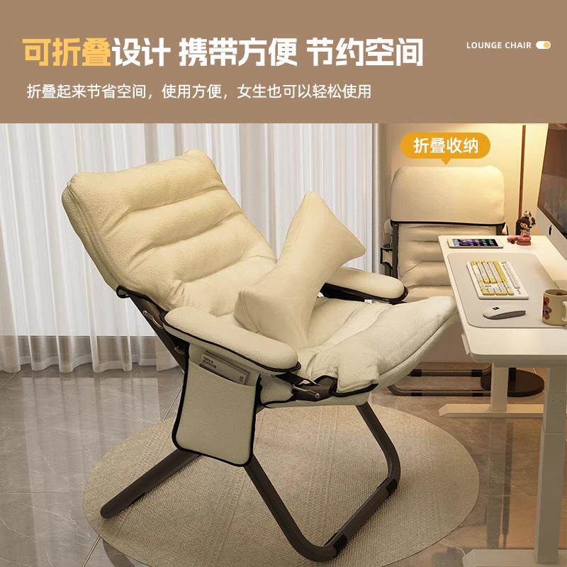 沙懒人用靠背躺椅学生宿舍电脑椅家卧室小沙发阳台休发BUA闲折叠,电子元器件市场,其它元器件,淘宝优惠券,粉丝福利购,淘宝优惠卷