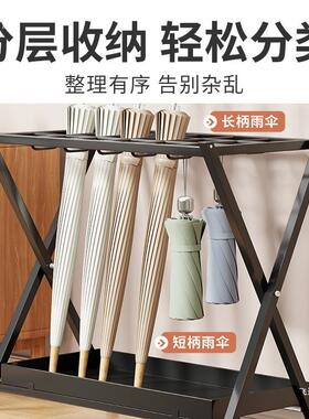 商用雨伞放置架伞架F98557T8置物架公司放伞子店口大堂门沥水酒架