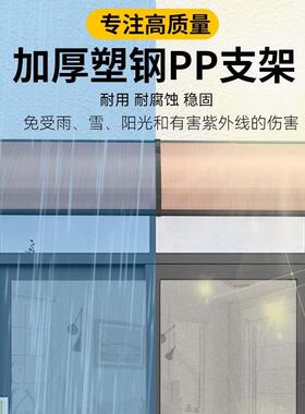 雨门头户屋檐棚阳台挡雨板遮阳棚商遮雨棚TM-11200外铺防雨雨搭飘