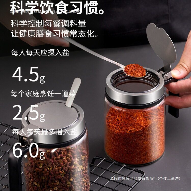 玻璃调料罐油壶收纳套装
