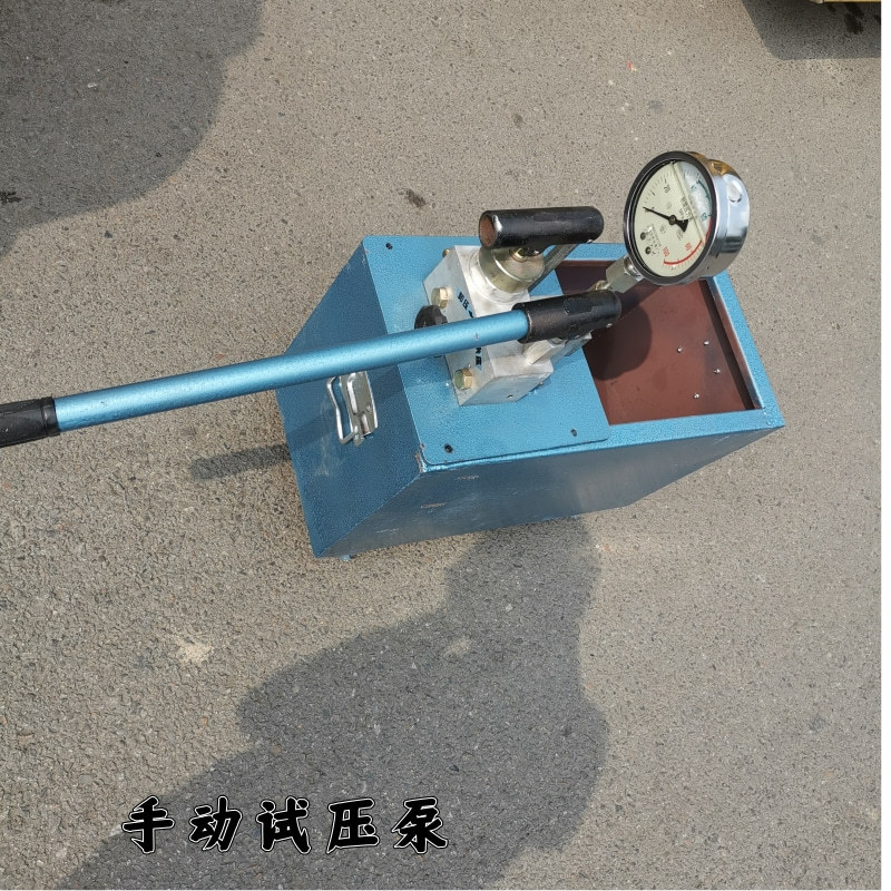 水管测压机 SYB-10管道打压泵 手动管路检漏仪