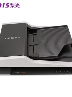 紫光1120平式A4幅面+板ADF双平台扫描F73330仪高速便携批量扫描