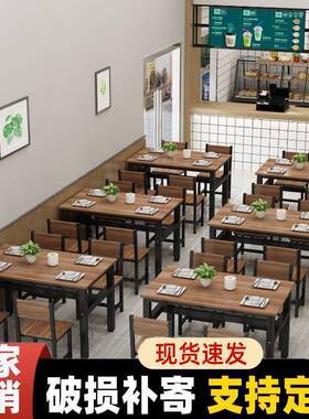 餐桌椅长方形家小30549吃店桌食用堂子组合桌椅套红装网快餐饭店
