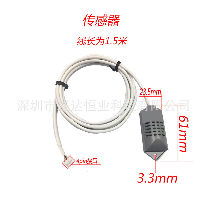 智能数显温湿度控制器XD-7081A