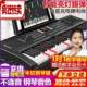 充智能61键多电功能电琴子初学者师成年人儿童入门幼小见描述钢琴