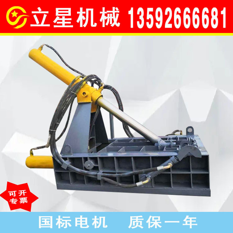 立星彩钢瓦边角料挤压成型机