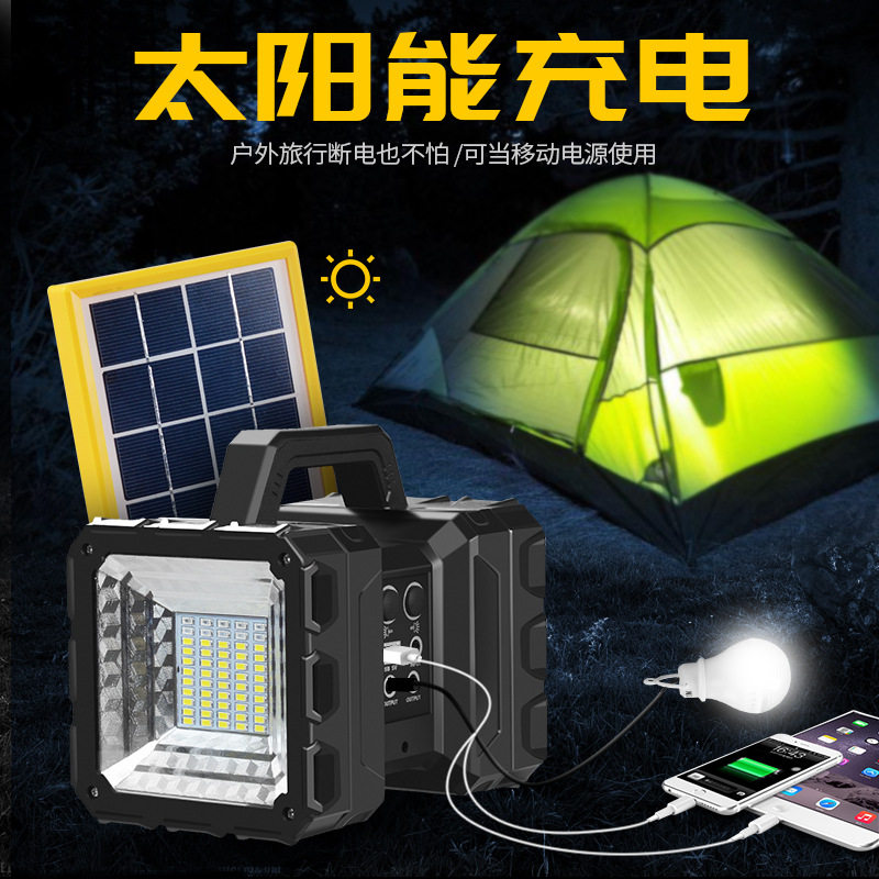 太阳能LED强光户外应急探照灯