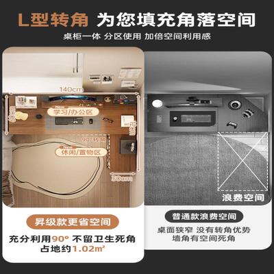 双人电脑桌台式电竞桌l型DNZ02892桌并书架一体桌排书桌家用办公