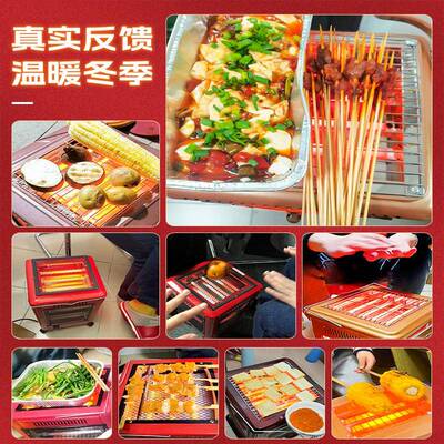 围炉器煮茶取用暖5器取暖炉家室内烤火炉NBS-20A7电暖202新款节能