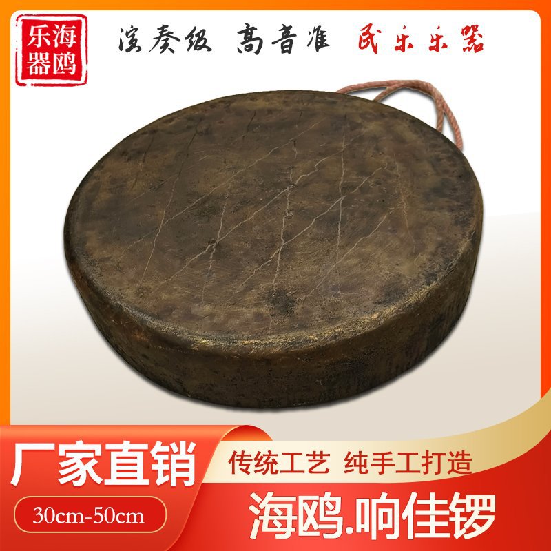海鸥牌高边青铜醒狮锣送锣錘