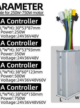 三模27636带正弦波锂电助力自行车控0器36v48v60v5制0w350w自学习